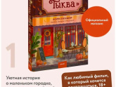 Они