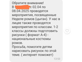 Это что-то 😁