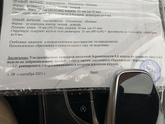 Сделала узи
