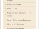 Кто делает дома?)
