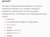 Не для слабонервных