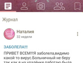 Новый Аккуант