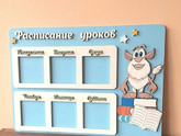 Подготовка к школе