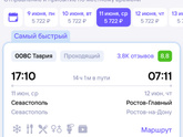 Дилема