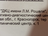 Посоветуйте.