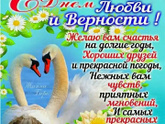 Всех с праздником