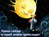 Вот наконец настал тот