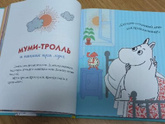Небольшое пополнение в наше