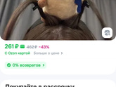 Угораю над ассортиментом озона)))