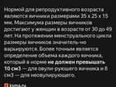 Меня очень пугает с