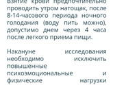 Что мы имеем задержка