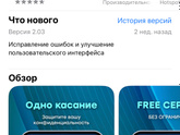 Девушки,Покидайте,Пожалуйста,Рабочих vpn