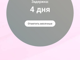 Девочки, вот такой