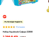 Что дарить четырёхлетке?