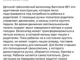 Какой бы выбрали?