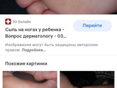 Можно ли обратиться с