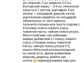 Лагман. Типа ?