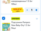 Какие лучше?