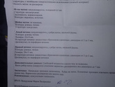 Посмотрите УЗИ кто разбираться