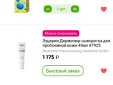 Вспомнила ? я со