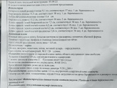 Узи в 35 недель