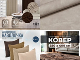 Сочетание цветов