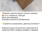 Шитье,лоскуты