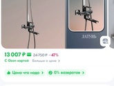 Дело движется)