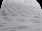 Помогите пожалуйста разобраться