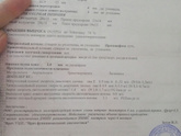 Узи сердца у ребенка 1 месяц