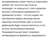 Просто крик души!!!