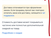 Коляска авито доставкой