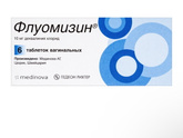 Кто пользовался?