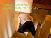 А какая любимая фраза ваших детей?
