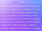 Ассоциативный тест, раскрывающий потенциал вашей личности