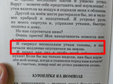 Вы читаете такое детям?