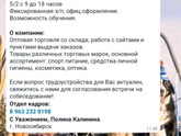 Сходила в Тяньши (