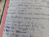 Сходили мы к дерматологу