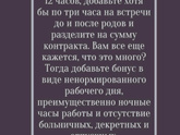 Продолжаем) Часть 2️⃣