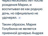 Дочери Андрея Миронова