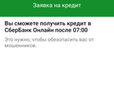 Ипотека, если супруга не