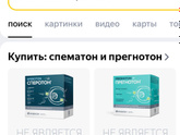 Лечим мужа , сегодня
