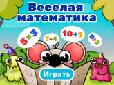 Кто спрашивал про обучающие приложения!??
