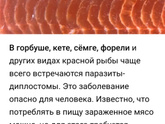 Это что глист???