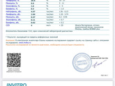 Девочки объясните мне пожалуйста