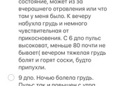 7 дпо