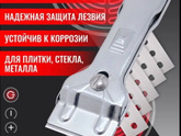 Панель варочная стеклокерамика