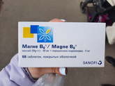 обострился невроз.
