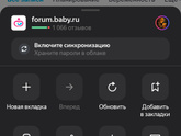 как сделать кнопку и пользоваться браузерной версией как приложением