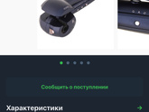 Самый лучший гаджет для дома